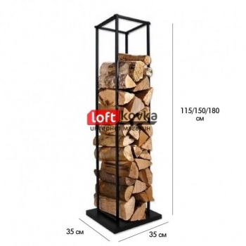 Вертикальная дровница "Ingrid" в стиле Loft